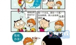 阿衰漫画在线,校园生活的欢乐与烦恼