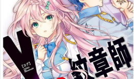 漫画改编的动漫,穿越时空的奇幻之旅