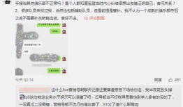 建阳吃瓜最新事件爆料,揭秘背后惊人真相，网络热议持续升温