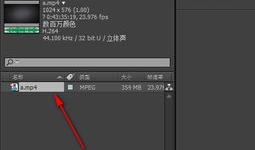 ae怎么裁剪视频,打造精彩概述