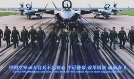 中国空军视频宣传片,展现现代军事力量与科技融合的壮丽画卷